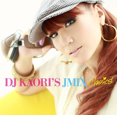 CD КЛАССИЧЕСКОЕ ИЗДАНИЕ DJ KAORIS JMIX Classics UMCK1400 Universal Sigma 2011 Япония Джаз Б/у