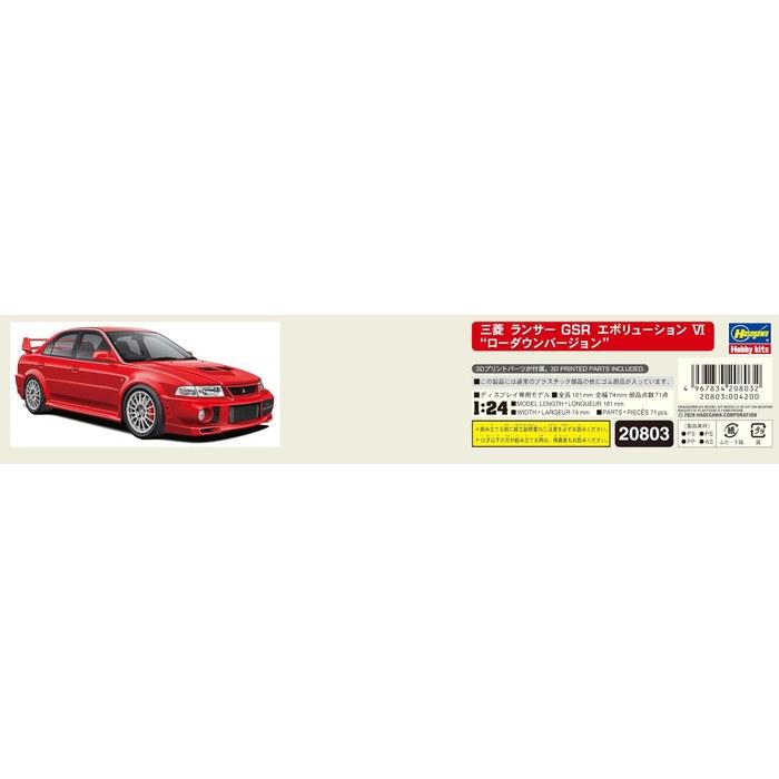 Hasegawa 1/24 Mitsubishi Lancer GSR Evolution VI "Lowered Version" Plastic Model 20803