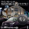 Совместимая с Negesu декоративная накладка на руль Toyota