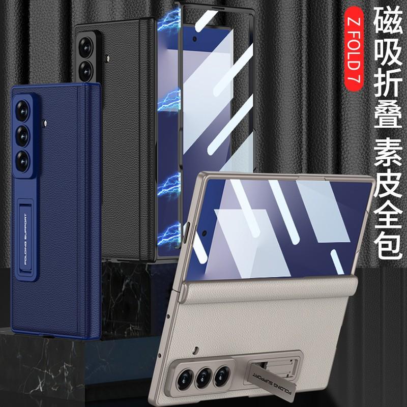 Magnetic Flip Case With Built-in Kickstand Galaxy Z Fold7 PC Hard Shell Screen Film Premium Vegan Leather Cover