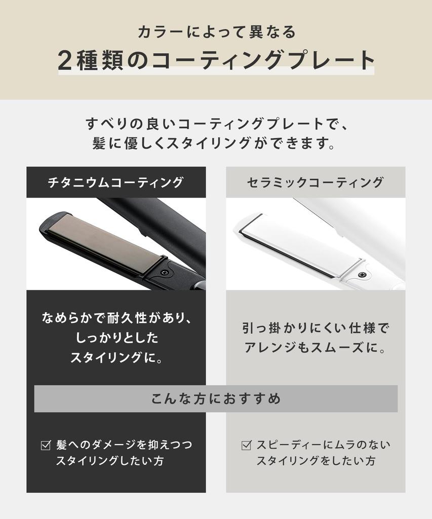 Ограниченная серия SALONIA Straight Hair Iron 24 мм с чехлом [Выпуск весна/лето 2024] [Celebrate Purple] Термостойкий SL-004SCP