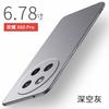 Подходит для чехла мобильного телефона Honor x60pro, новый ультратонкий X60 rock матовый противоударный защитный чехол, продвинутое чувство для мужчин и женщин por