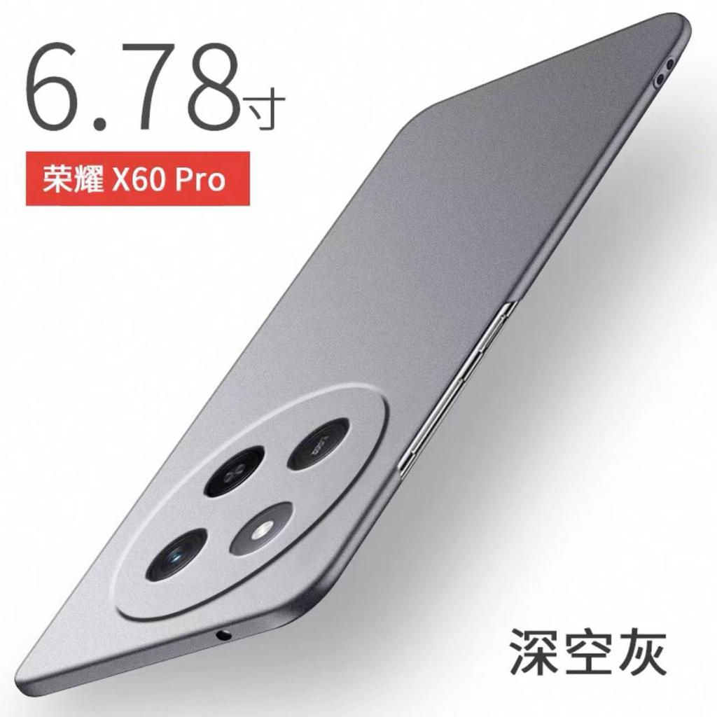 Подходит для чехла мобильного телефона Honor x60pro, новый ультратонкий X60 rock матовый противоударный защитный чехол, продвинутое чувство для мужчин и женщин por