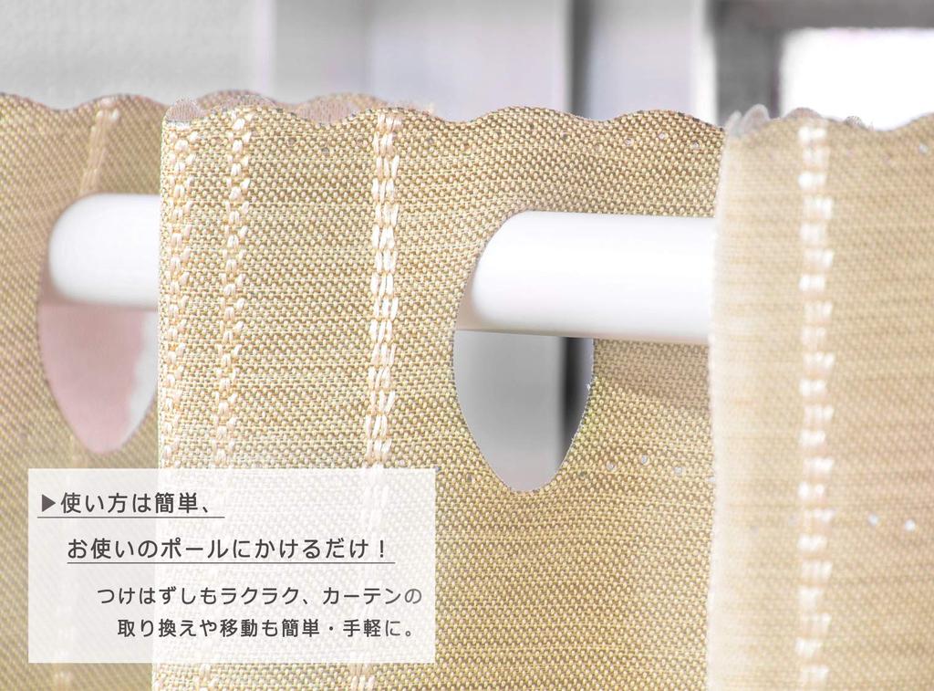 Iams Кафе Занавески ширина x 90см длина Блэкаут Ткань Блэкаут Zeon Приватные Занавески для Маленького 90см Длиной Натяжение в [145см / / Бежевый] Окно, (Сделал