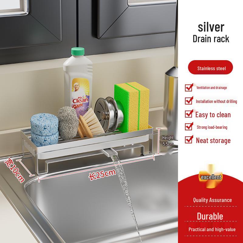 Многофункциональная подставка-держатель для губки и тряпки из нержавеющей стали