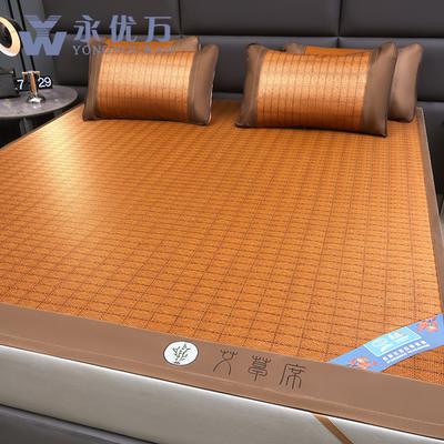 Yongyou Wan Solid Color Summer Cool Feeling Rattan Mat