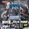 Сделай сам Yu-gi-oh!  Alca-Force EX: Хаос Правитель Оригинальный Грубый Вспышка Самодельная Коллекция Карточек Карточка Аниме Игрушка Подарок Цветная Вспышка