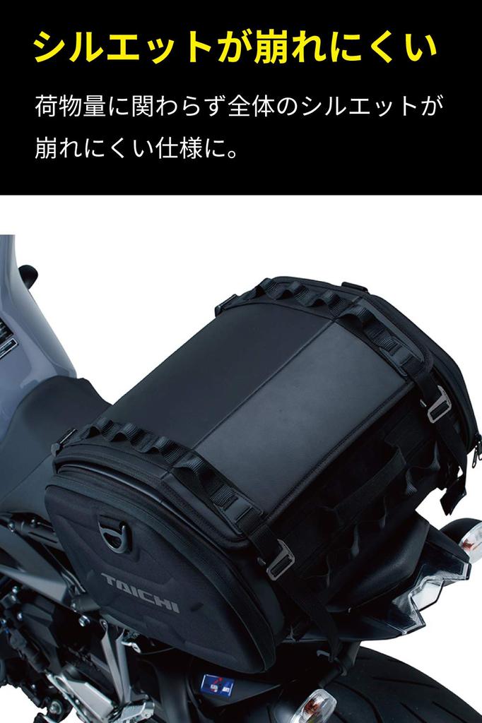 RS TAICHI Motorcycle Seat Car Extension Fixed Belt Easy To Rain Cover Large Seat RSB313 Unisex Adult BLACK Bag, Bag, Function, Included, Install,