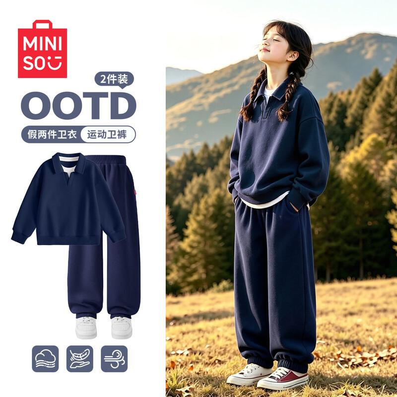 Miniso Children's Fall Two-Piece Sweatshirt Set