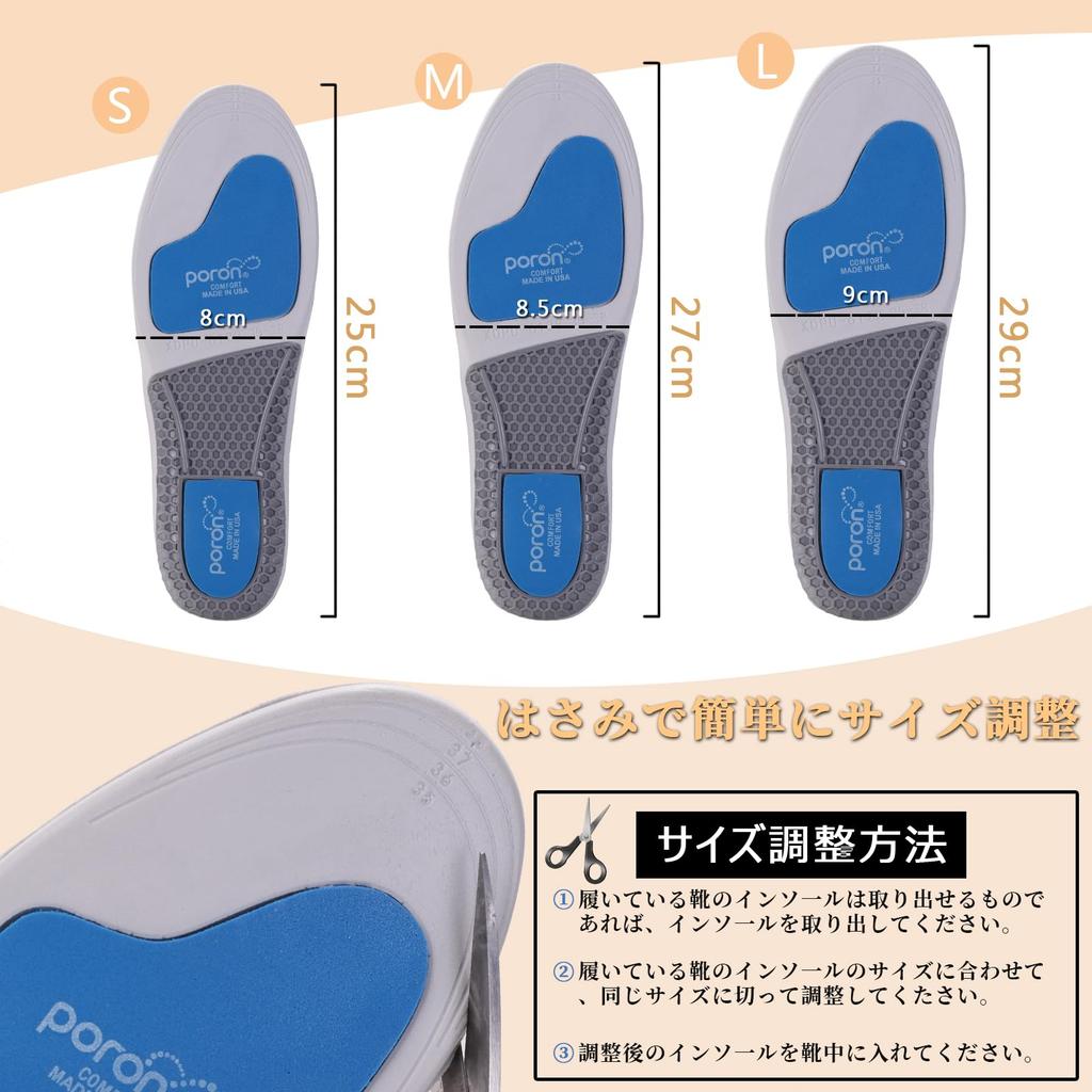 Protect Your Feet from the Cold with These Vialifer These Warm Insoles Offer Shock Arch and a Thick Sole for Double Protection for Your Heel and and