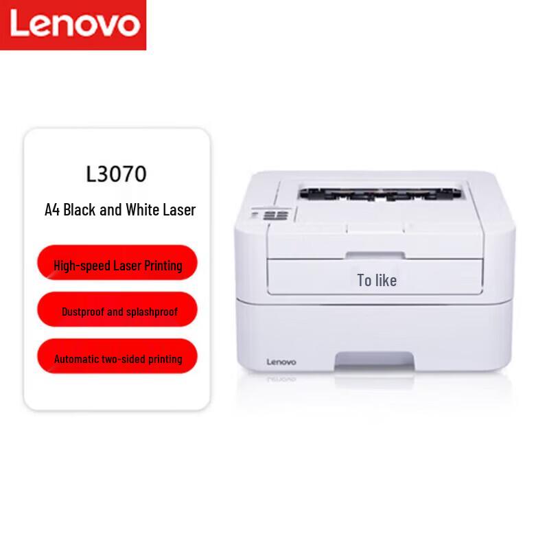 Lenovo L3070 A4 Automatic Duplex Black and White Laser Printer CN plug (adapter included)