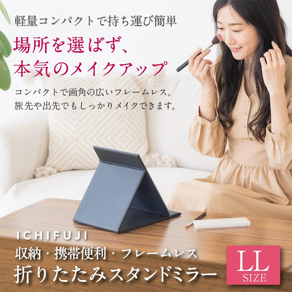 ICHIFUJI Stand Tabletop Stand Makeup Adjustable Foldable Mirror, Mirror, Mirror, Mirror, Angle, (LL, Greige)