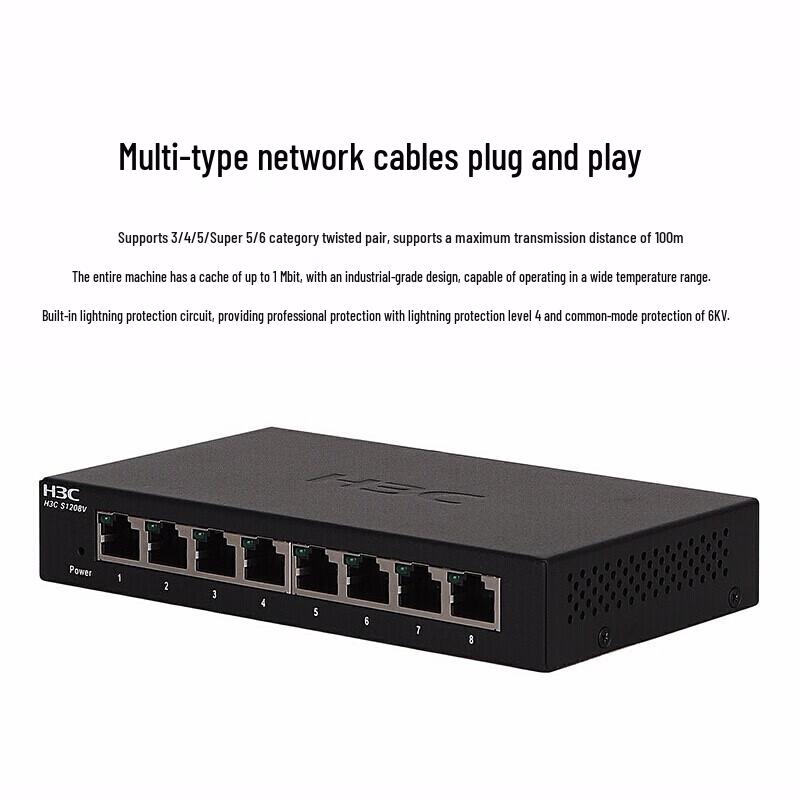 H3C S1208V 8-Port Gigabit Non-Managed Ethernet Switch