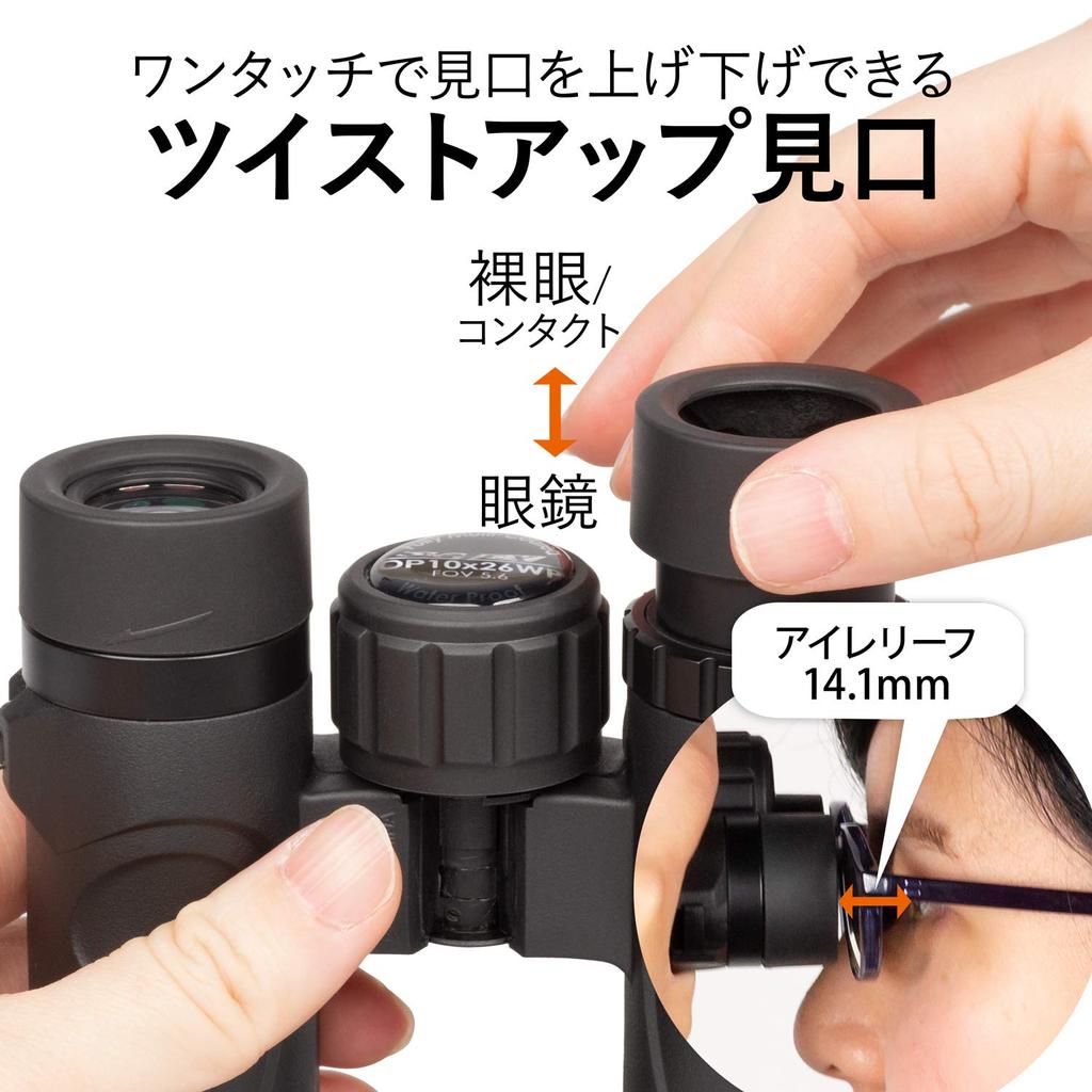 Kenko Бинокль Concert SGEX OP WP 10x26 Тип призмы Roof 10x 26мм Апертура Компактный Водонепроницаемый IPX7 Стандартный Полный 012222 Многослойное покрытие