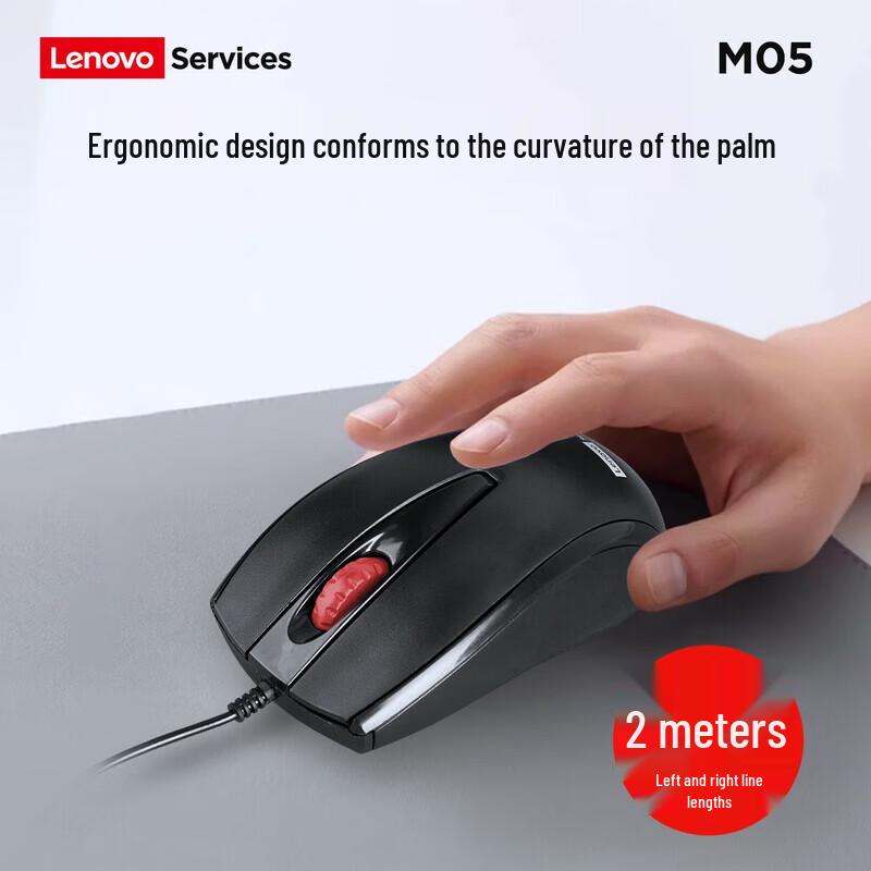Lenovo Проводная USB-мышь M05
