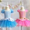 Girls' Tutu Princess Style Practice Clothes Cute Baby Girl Tutu Gauze Skirt