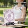 Sumi U33 Desktop USB Fan