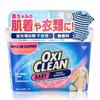 [EC Exclusive] OxiClean Baby 1370g Powder, Made In the USA, Oxygen Bleach, Baby, OxiClean, Clothing, Daily Necessities Gift Set, Care