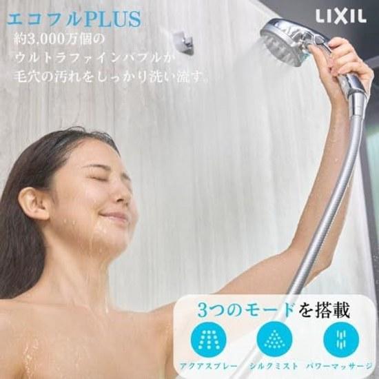 LIXIL Ecofull Plus Ультратонкие Пузырьки Многофункциональная душевая лейка Водосберегающая PK-BF-SH1 Ванная комната Замена Ремонт
