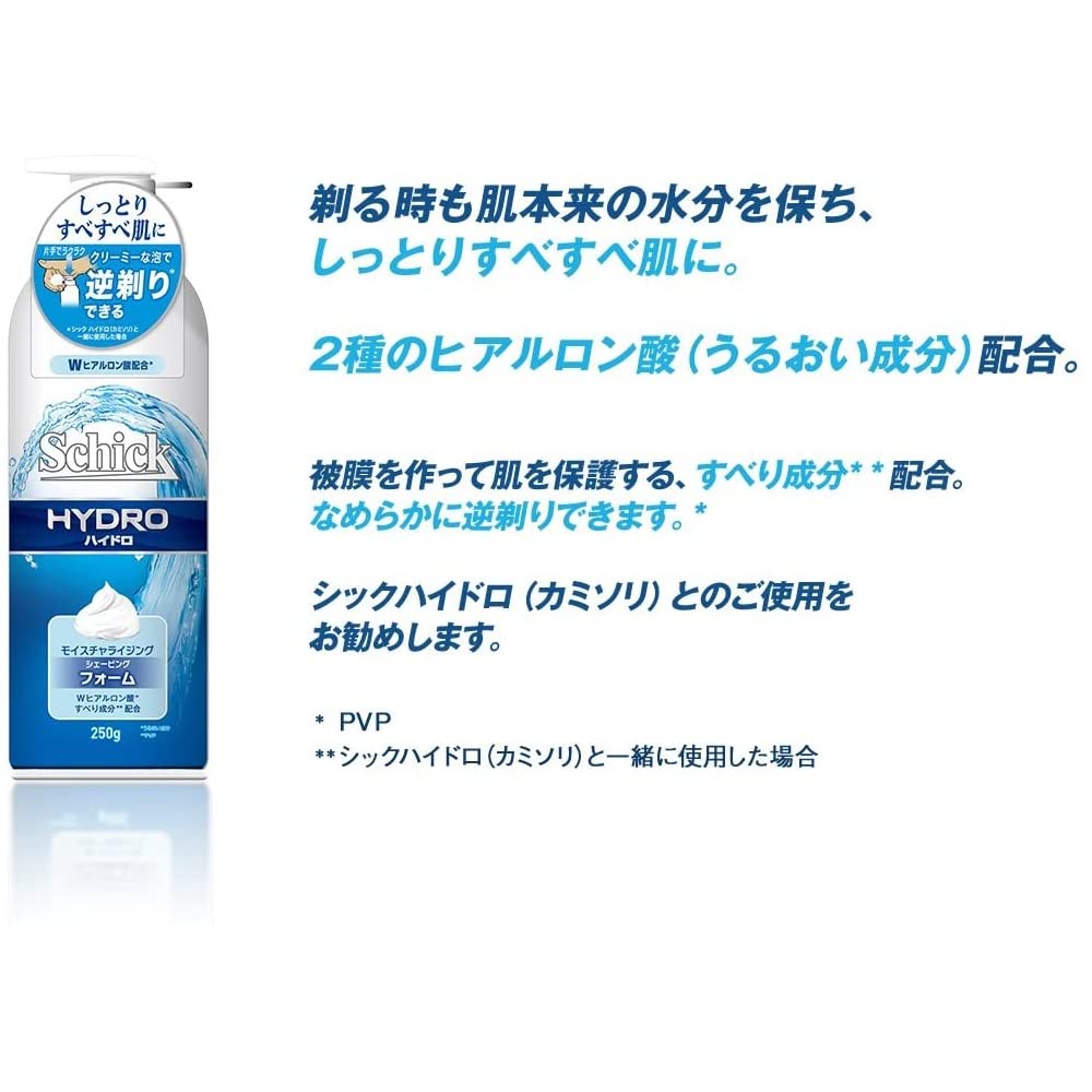 Schick Schick Hydro Shaving Foam Pump 250G x 3 Бонусный набор