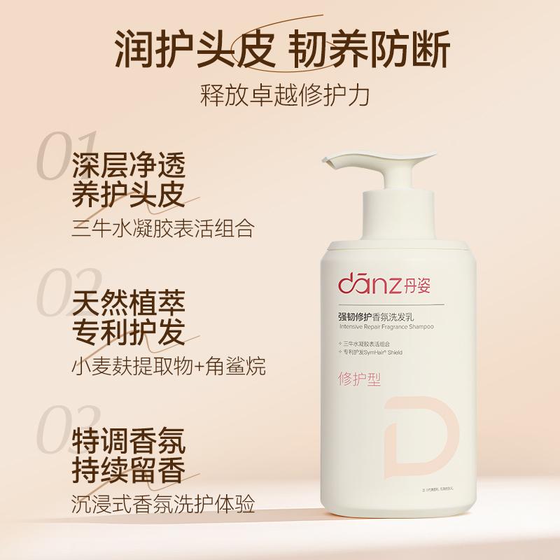 Danzi Anti Hair Breakage Shampoo