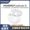 Huawei Беспроводные наушники FreeBuds 5i