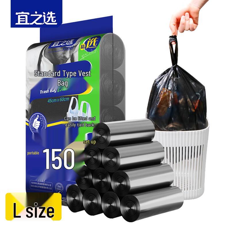 Пакеты для мусора типа жилет Yi Zhi Xuan