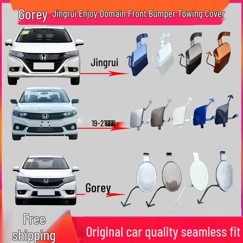 Honda Envix/Jingrui/Greiz Крышка буксировочной проушины переднего бампера
