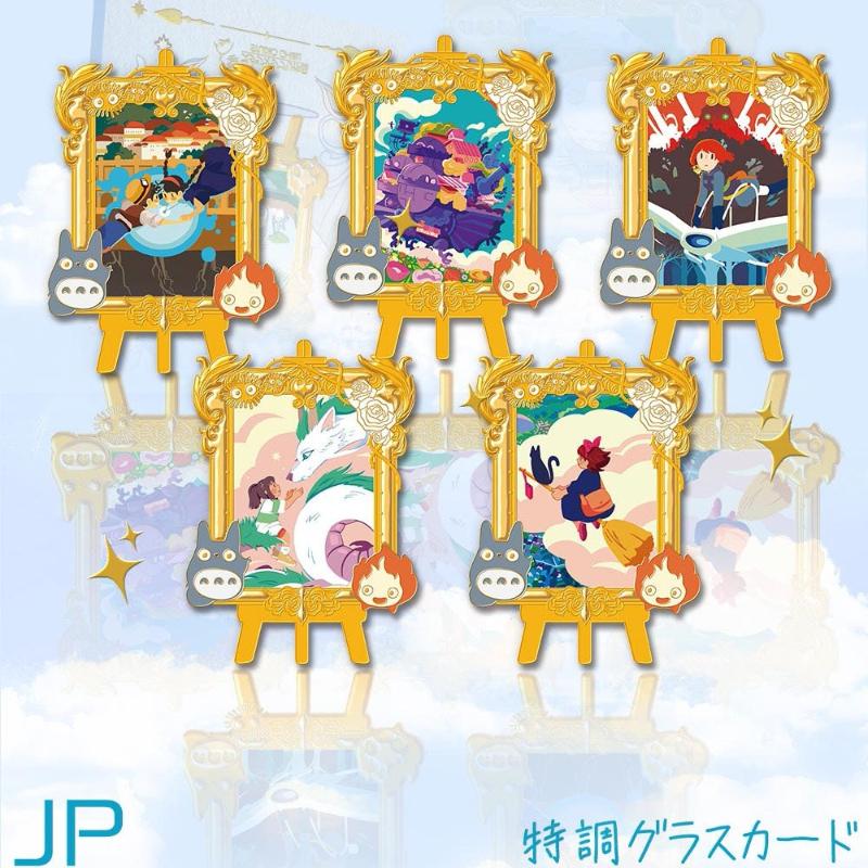 Новая коллекционная карточка из аниме для коллекции commemorative cards Хаяо Миядзаки, подарки на Детский фестиваль