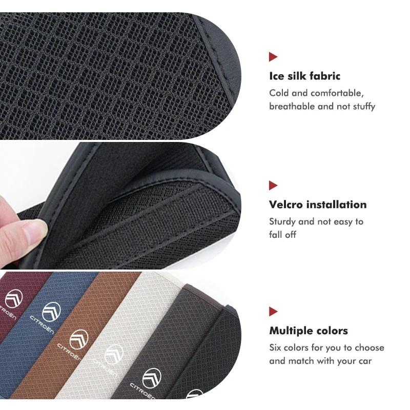 Ice Silk Car Safety Seat Belt Shoulder Protection Padding Pad For Citroen C5 C1 C2 C6 C4L DS3 DS4 DS5 C-Elysee Grand Berlingo