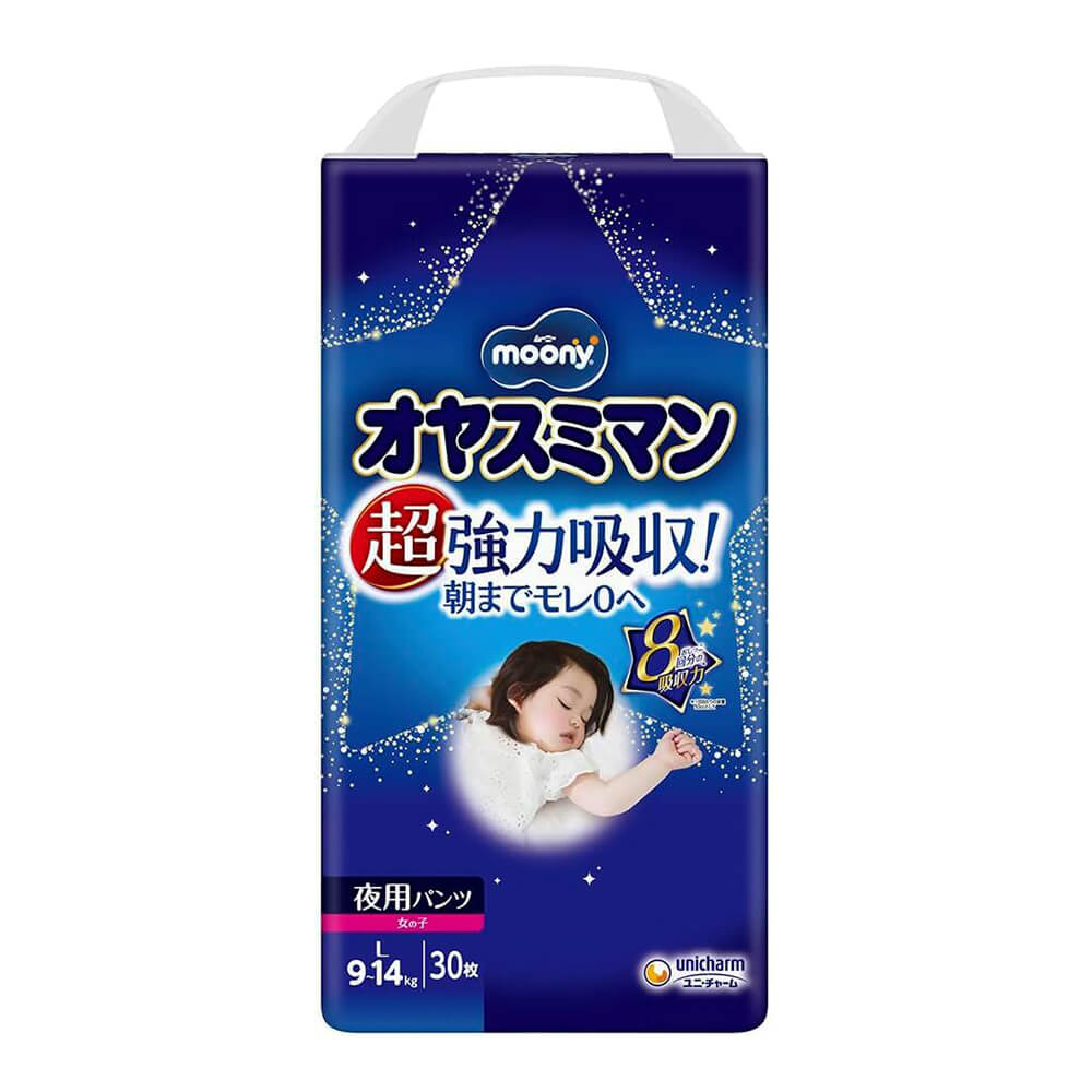 Moony Night Diapers-panties for Girls L 9-14kg 30pcs