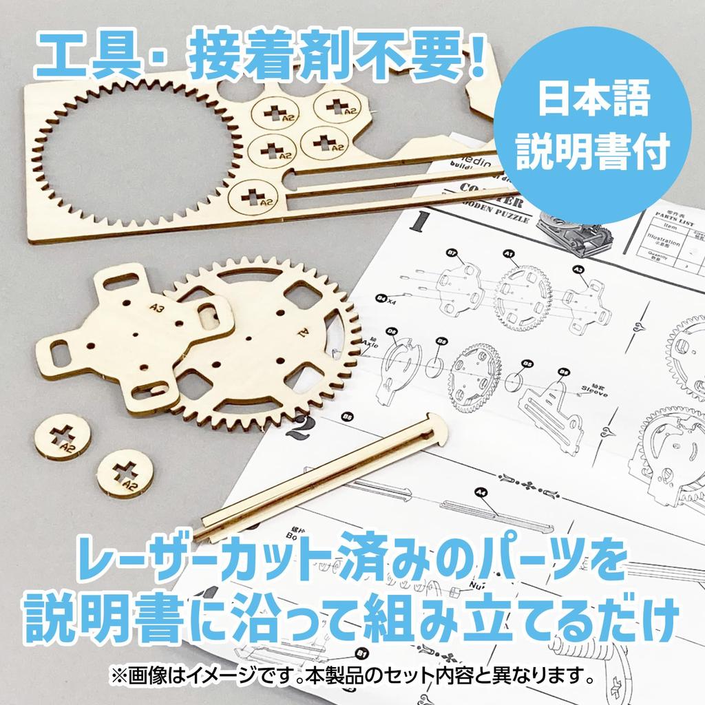 ARTEC Wooden Microscope Craft Kit 58430 Craft Hobby Craft Miscellaneous Toy Learning Science Wood Assembly Free Elementary School Summer Vacation