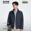 BOSIDENG B250134121 Stand Collar Commuter Down Jacket