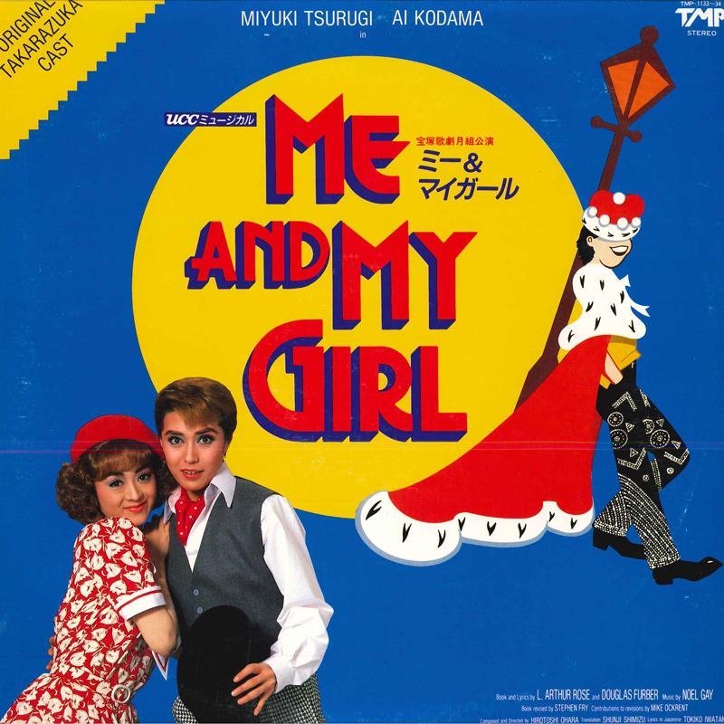 LP Пластинка TAKARAZUKA REVUE MOON TROUPE - Me And My Girl TMP113334 TMP 1987 Япония Японская Поп/Рок Б/У