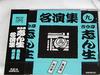 CD KOKONTEI SHINSHO - Kokontei Shinsho Meienshu(9) Япония ОбиЯпонская комедия/Устное слово Б/У