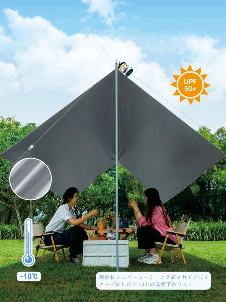 Foxdeban Waterproof Camping Tarp Sun Sun Rain Light UV High Water Pressure 3000 High Density Waterproof Storage Case UV Outdoor For People Gray 300 x