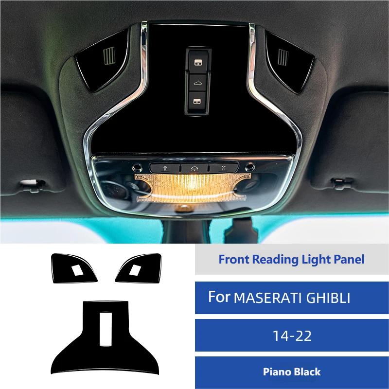 Для Maserati Ghibli 2014-2022 Мягкий углеродный волокно Автомобильная передняя панель лампы для чтения Накладка Декоративная наклейка Автоаксессуары