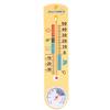 Analog Household Thermometer Hygrometer Wall-Mounted Tester Measure Home