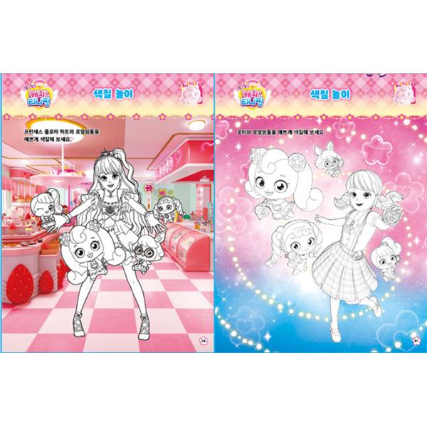 Озадаченный Поймать Крошечный Пинг Сезон 3 Лабиринт