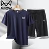 Mao Ren Men's Summer Quick-Dry Ice Silk Sports Set