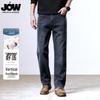 JOW Мужские джинсы из денима с высокой эластичностью, прямого кроя