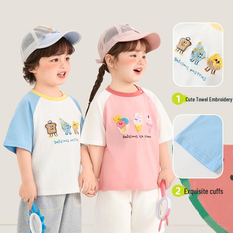 Kaka Panda Kids' Cartoon Embroidered Short Sleeve T-Shirt