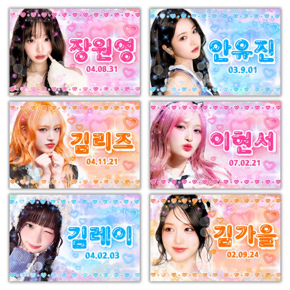 Ive Domusong Bigonggood Poka Рандомная коробка Товары Пурикура