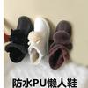 2025 Low-top Snow Boots Women's Winter New Thickened Warm Short Cotton Shoes Women's Overfoot Bread Shoes