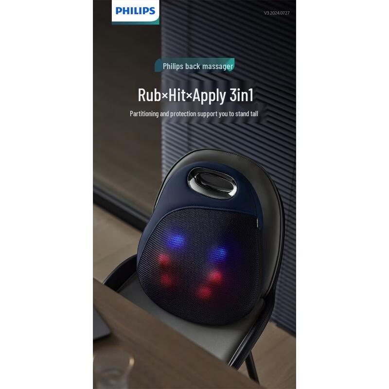Philips Массажная подушка для спины и поясницы, штекер CN (адаптер в комплекте)