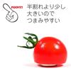 Food replica edible cherry tomato 239OM magnet (red)