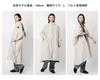 Дождевик для рюкзака шлема Cycle Mode High Poncho EX [Ametohare] велосипеды, совместимый, совместимый, AH-101 (JP, Алфавит, M, Черный)