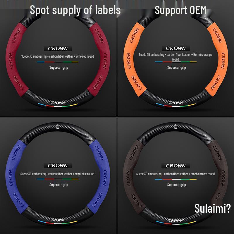 Ультратонкая крышка рулевого колеса из замши и углеродного волокна для Toyota Crown 12-14 поколений