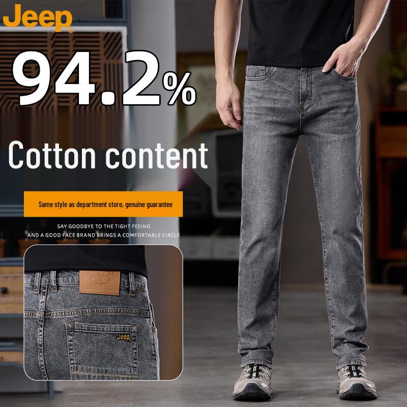 JEEP Men's Summer Lightweight High-Cotton Blend Jeans