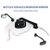 Очки для езды на велосипеде, зеркало заднего вида, мини-портативное крепление на шлем, зеркало заднего вида на 360 градусов